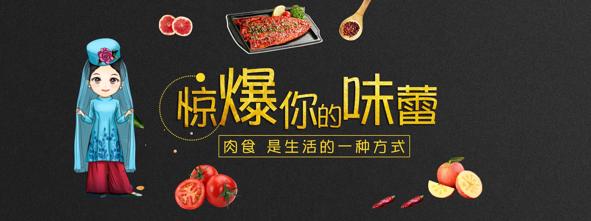 首页幻灯2